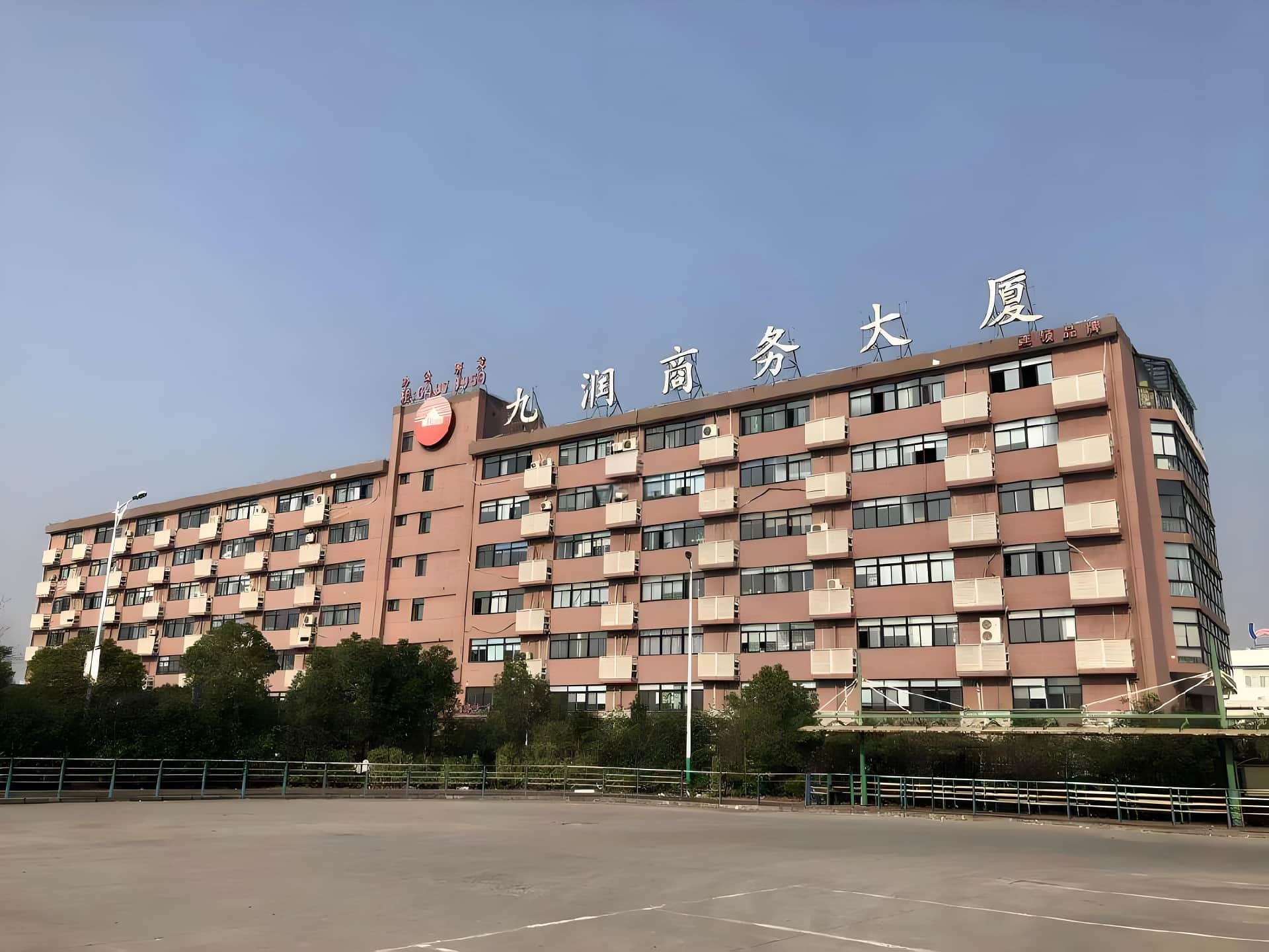 九润商务大厦
